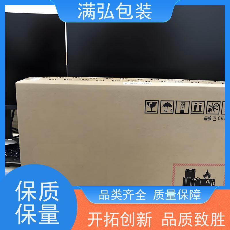 潮州纸箱